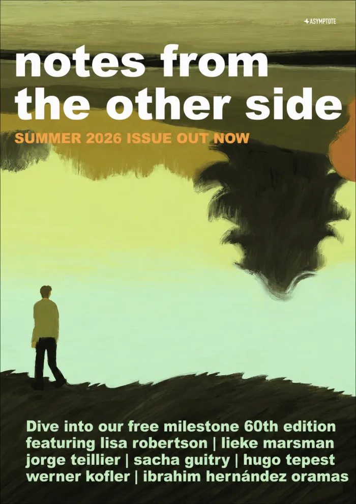 Asymptote — Summer 2026, 60th edition